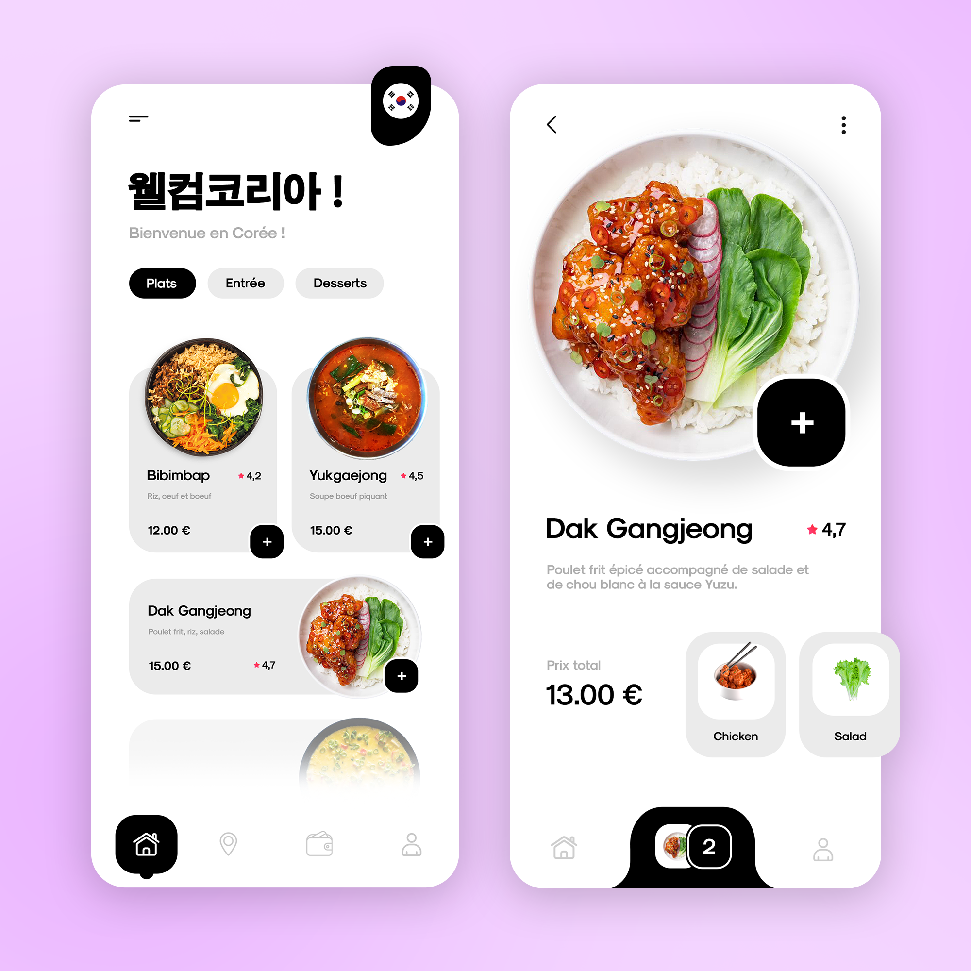 gangjeong-app-display